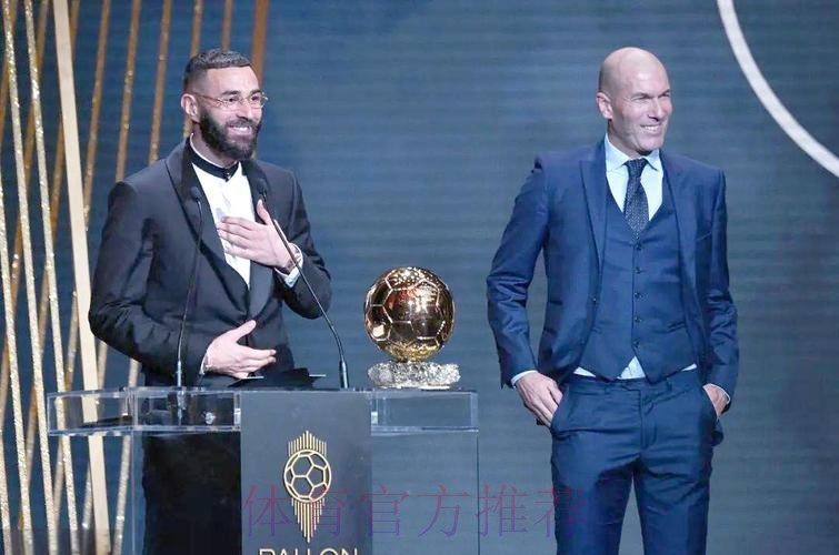 齐达内:希望本泽马获得金球奖 他配得上这一奖项