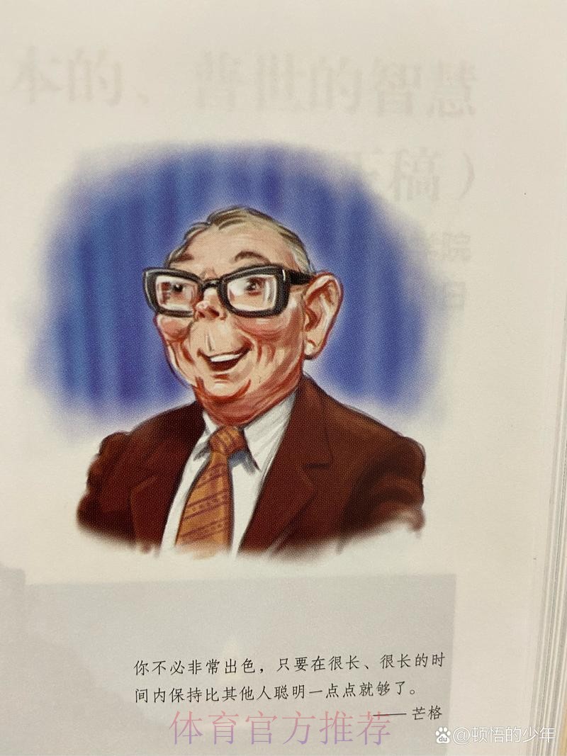 雷尼尔：我选择了多特 这里擅长培养年轻球员