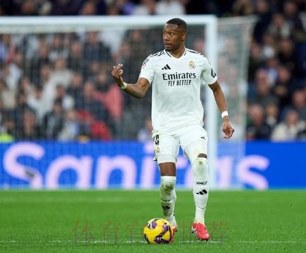 皇马跟队记者：阿拉巴已经准备好出战欧冠决赛