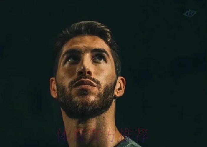 拉莫斯爆发 皇马剿蝠穴