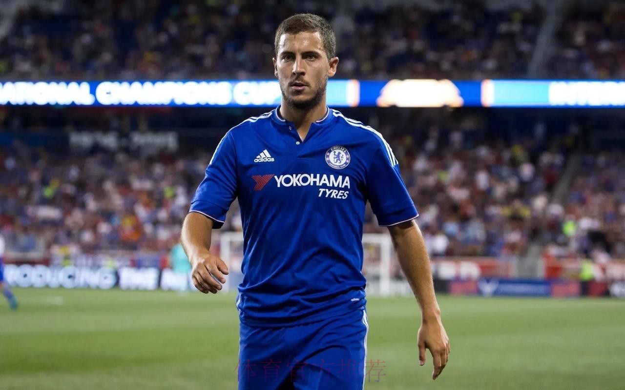 比前国脚评阿扎尔：从来不会保持身体状态